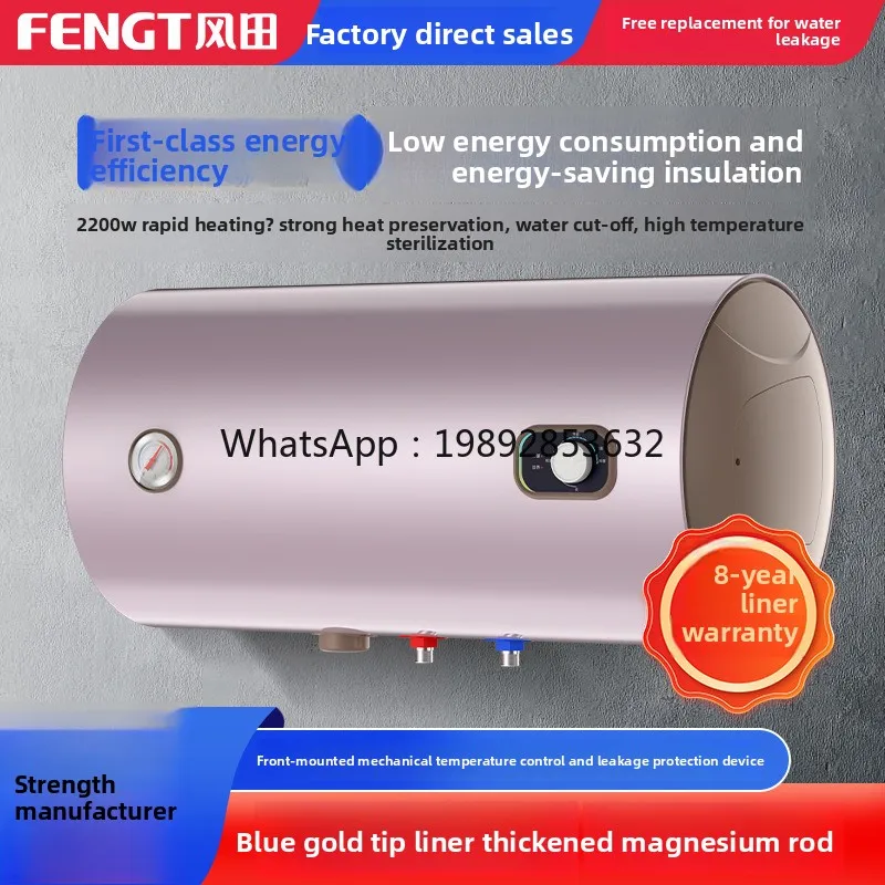 

ZC Water Heater Fast Heating Household Electric Water Heater Multiple Protection Storage Water Heater