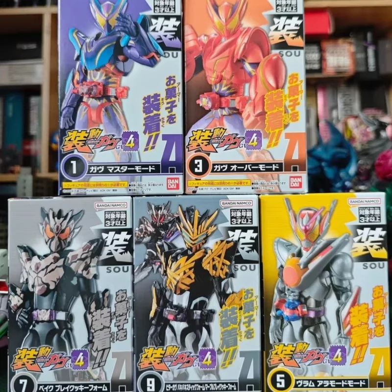 Genuine Bandai Kame…