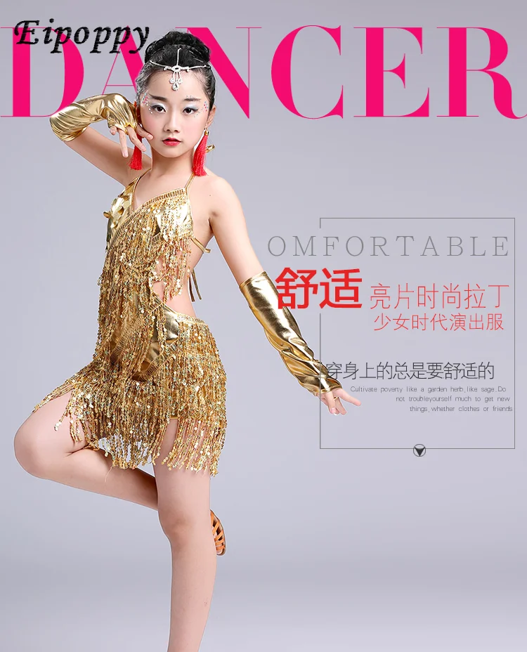 여아용 술 스팽글 라틴 댄스 의상, 경연 대회 등급, 라틴 댄스 원피스, 재즈 댄스 의상, 신제품