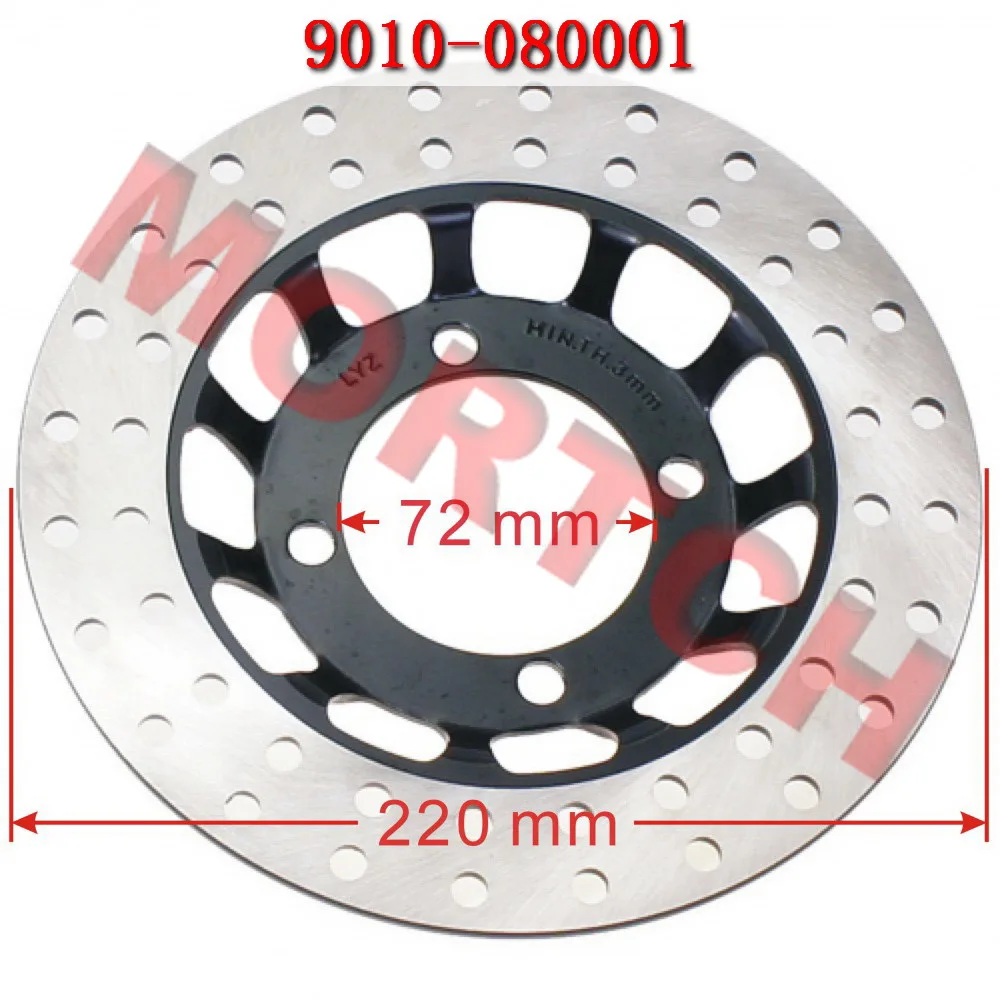 FRONT BRAKE DISC FOR CFMoto ATV 9010-080001 CF500-D CF600-C CF625-2 CF625-B CF625-C CF800-3 CF800UU-A GOES500 CF500-2A CF500-5A