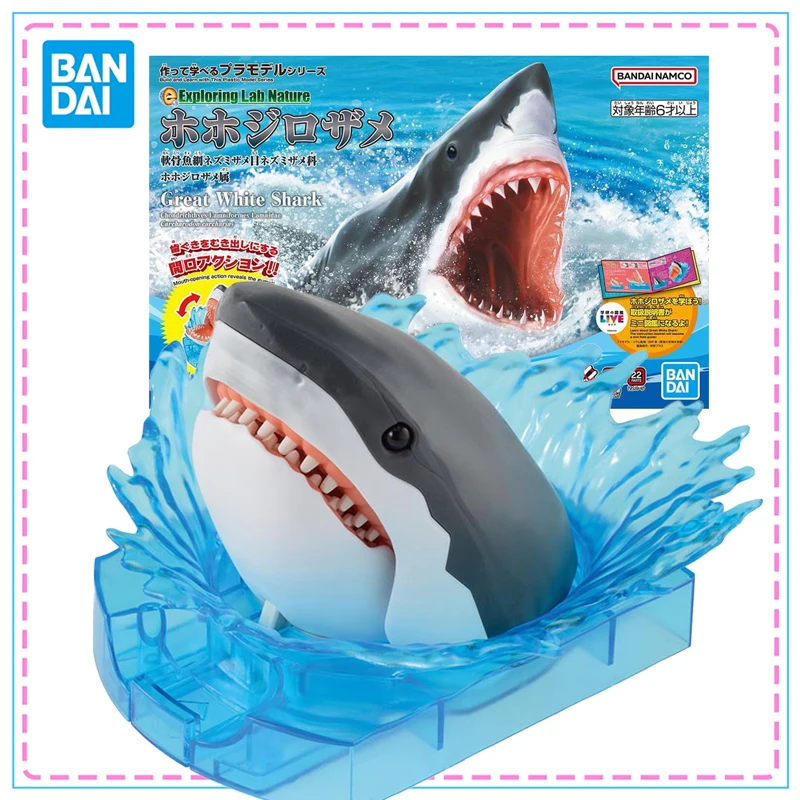 

Bandai Exploring Lab Nature Great White Shark Anime Action Figure Original MODEL KIT Assembly Model Toys Model Gifts for Boys