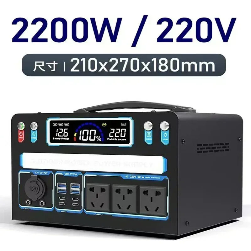 

Lifepo4 outdoor mobile power supply 220V 2200W large capacity portable household, camping, emergency power storage backup