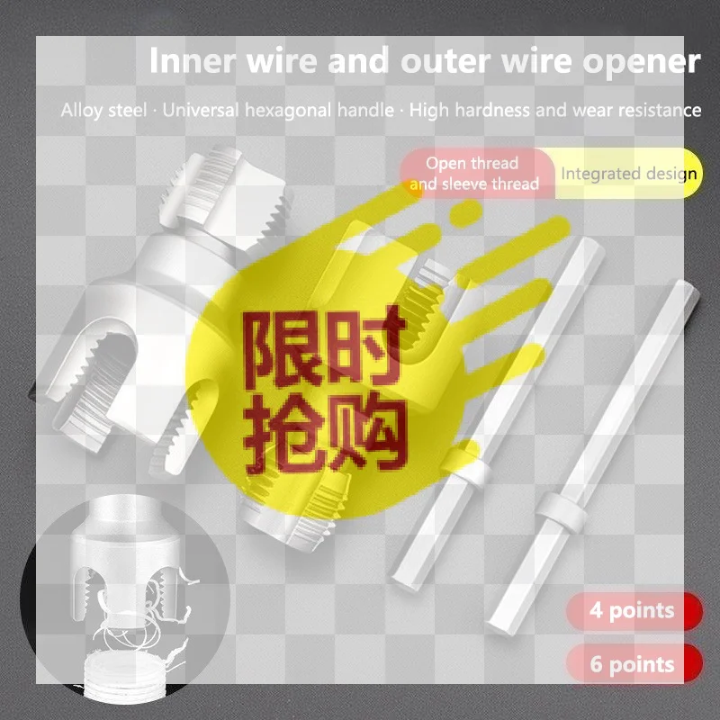 New Pipe Thread Cutting Tool Water Pipe Inner Outer Integrated Wire Cutter Pipe Thread Tool Electric Drill 4/6 Points Water Pipe