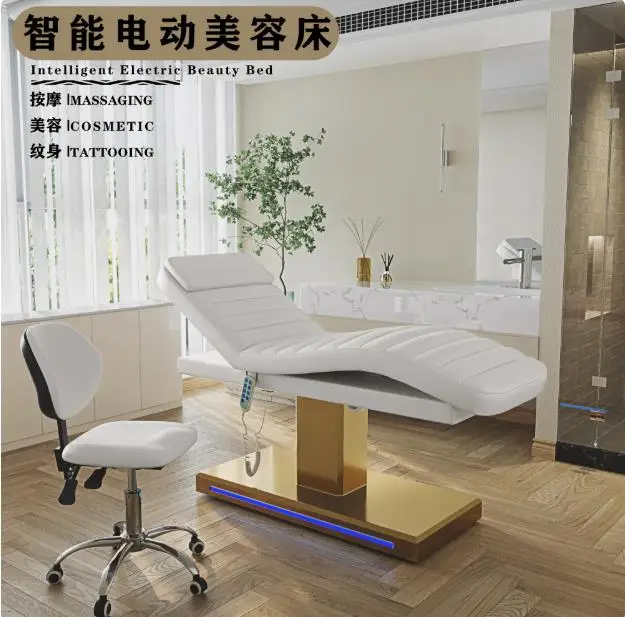 Beauty salon special electric massage bed automatic multi-function simple massage bed طاولات تدليك