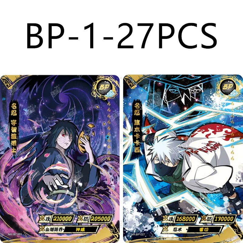 KAYOU純正ナルトセットカード フルレンジ GP CP SP MR PR OR AR NR UR