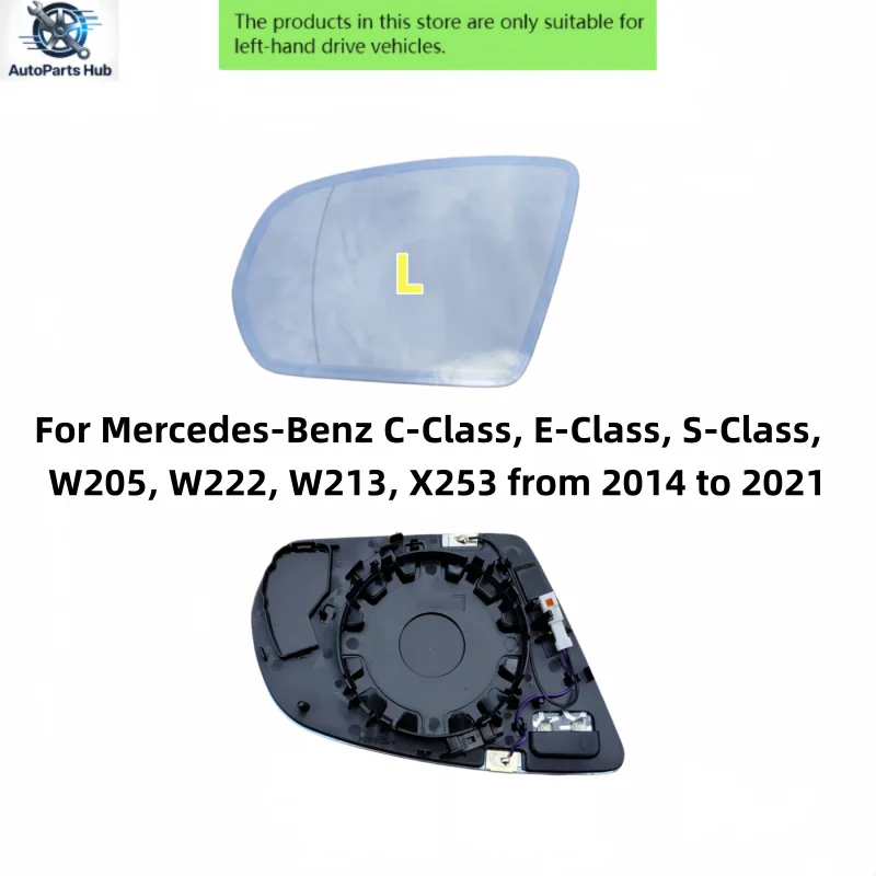 Auto-dimming heated rearview mirror glass for Mercedes-Benz C-Class, E-Class, S-Class,  W205, W222, W213, X253 from 2014 to 2021