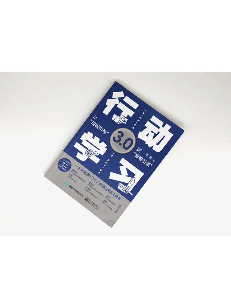 كتاب وينشير أكشن ليرنر 3 0 من "توجيه المعالجة" إلى "توجيه التفكير"