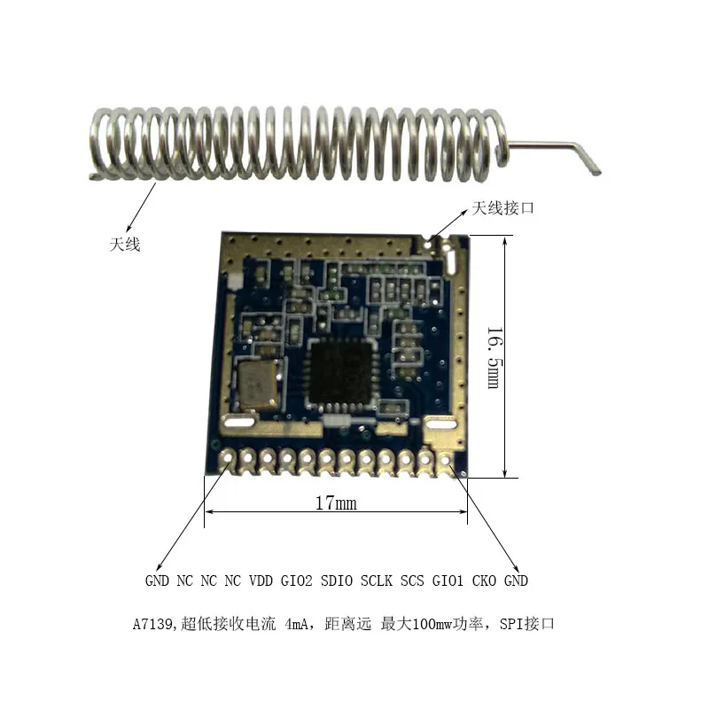 A7139/A7159 Module/WOR Wake-up Two-way Door Lock Low Power Wireless Module/433M Wireless Module