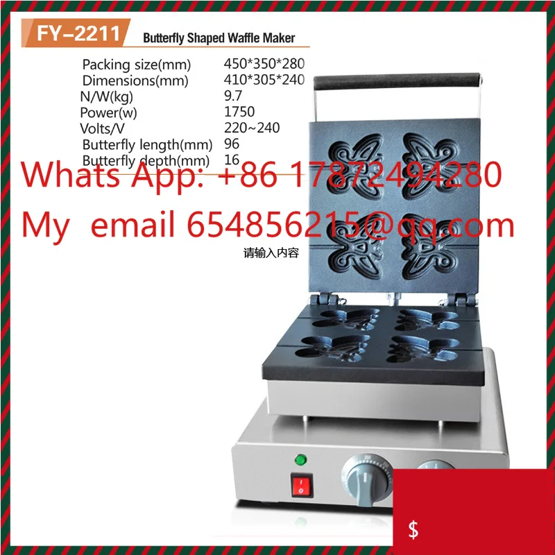 

Вафельница из нержавеющей стали, вафельница-бабочка, электрическая вафельница, закуска Mac