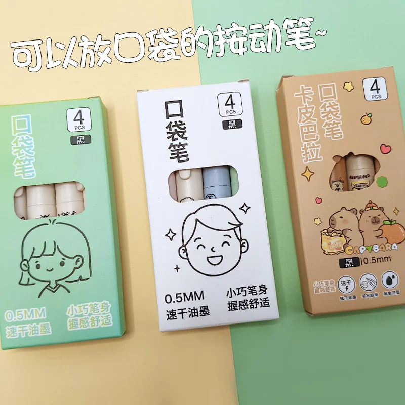 

Набор из 4 карманных ручек: высококачественные короткие мини-ручки, портативные черные ручки, милые ручки для девочек, быстросохнущие маленькие толстые ручки, карманные ручки, симпатичные ручки