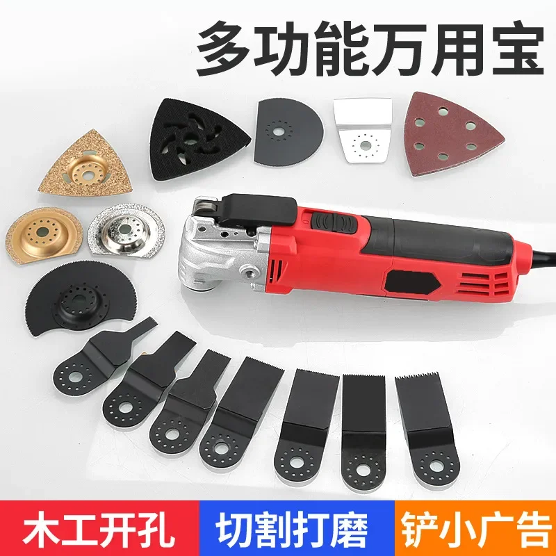 Multifunctional Electric Wood Trimmer Slotting Cutting Grinding Machine Power Tool for Woodworking Decoration Hole Making