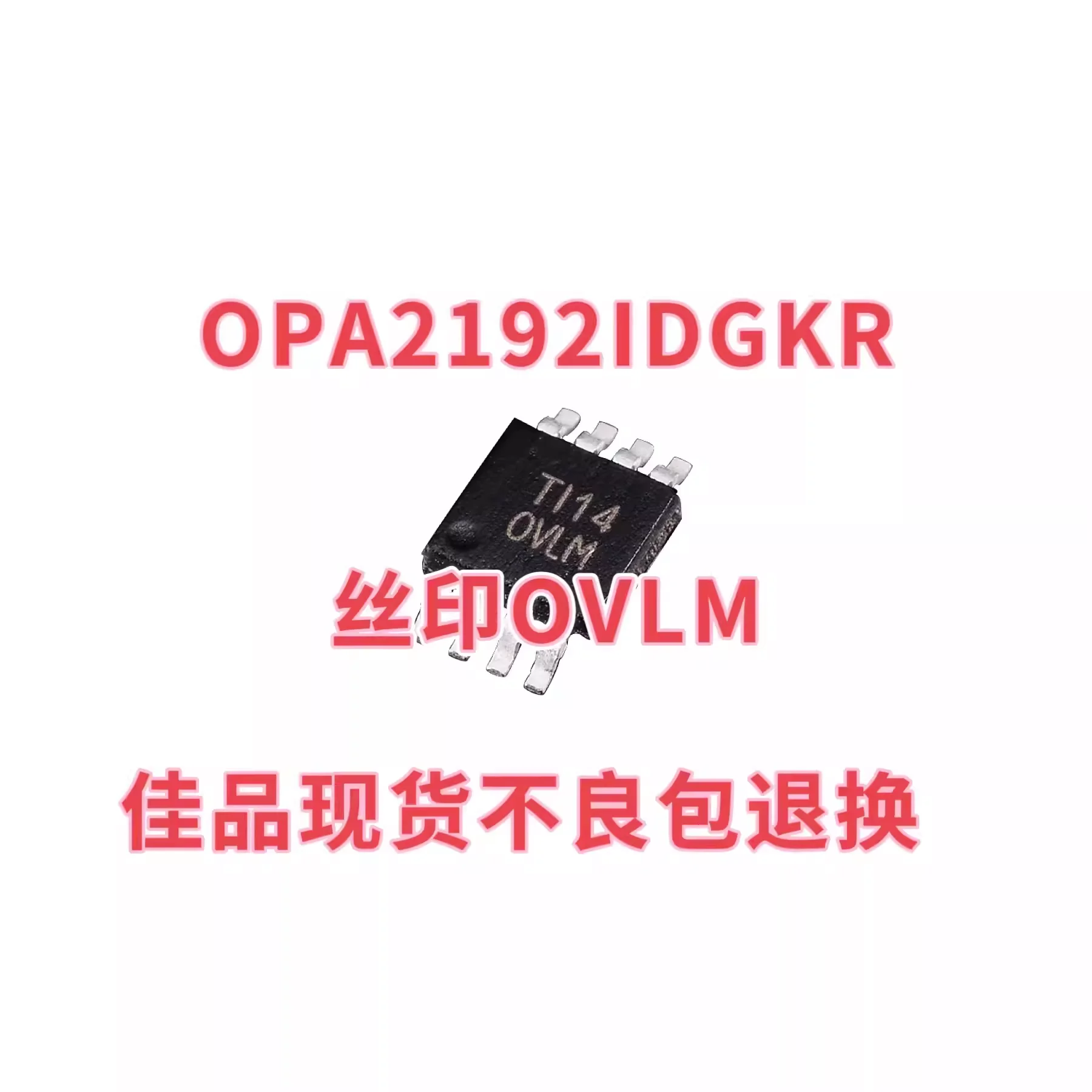 OPA2192IDGKR OPA2192IDGKT silk screen OVLM precision amplifier chip SMT packaging MSOP8 brand new original