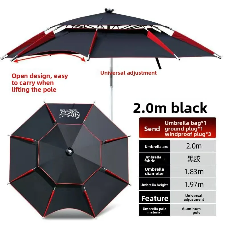 

Fishing Umbrella Thickened Sunscreen Portable Durable Foldable Double Layer Wild Fishing Camping Tourist Fishing Umbrella