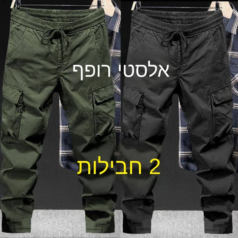 Men's Casual Elastic Work Trousers Spring Autumn Loose Cuffed Large Size Wear Resistant Labor Protection Pants for Constructi...