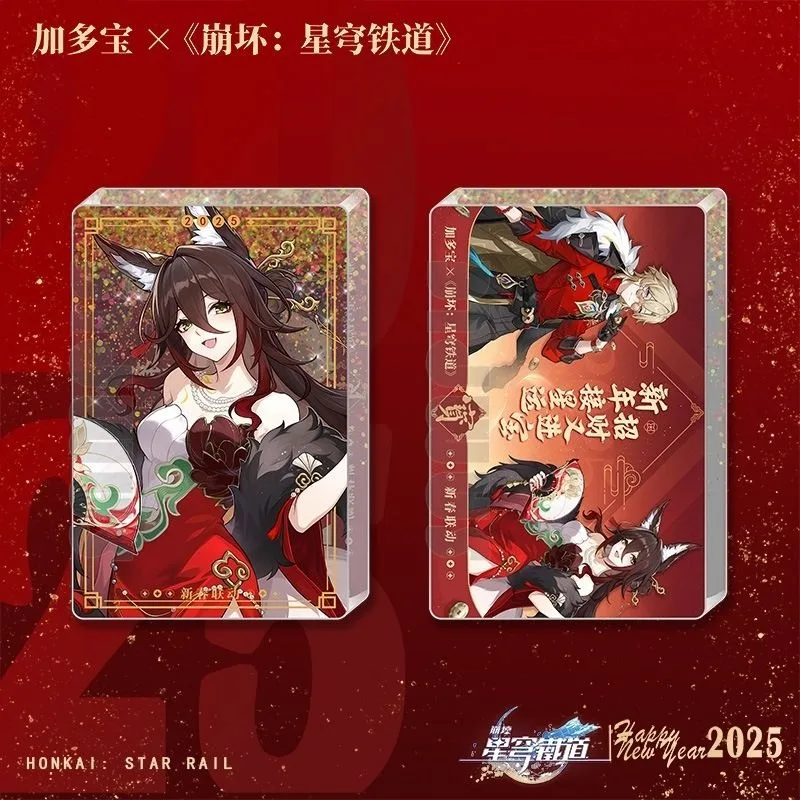 2025 New Year Game Anime Honkai: Star Rail JDB Cosplay Aventurine Fugue Tingyun Badge Flowing Sand Mahjong Pendant Collect Gifts