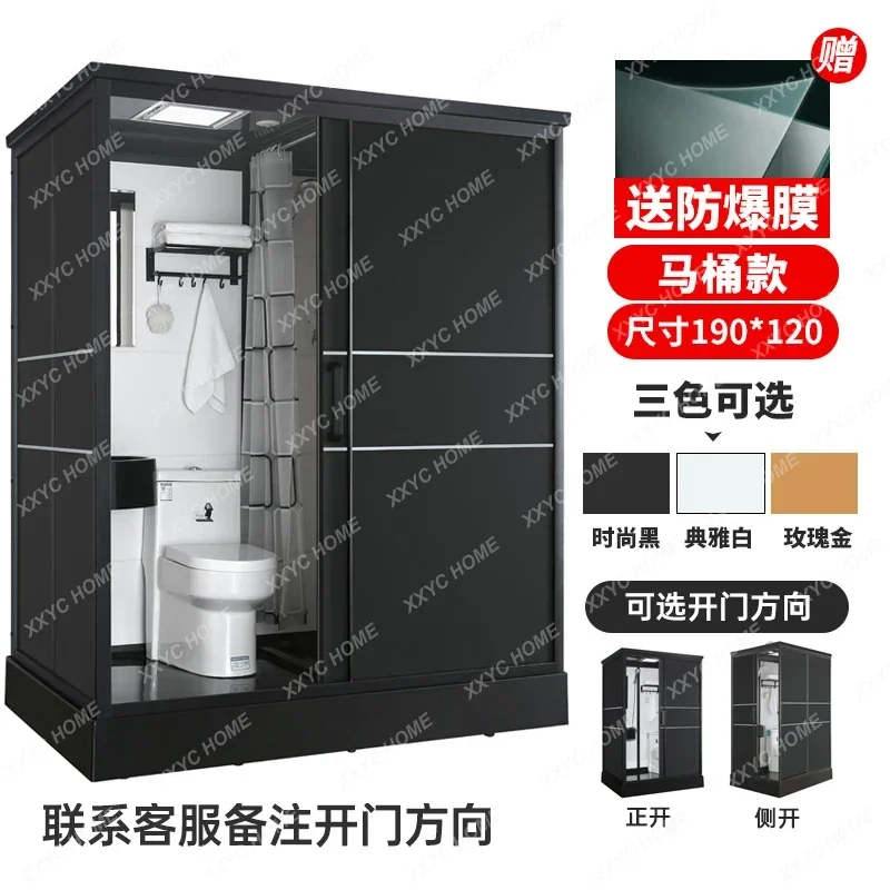 

B573 Integrated integral shower room mobile toilet household rural simple integrated partition bathroom