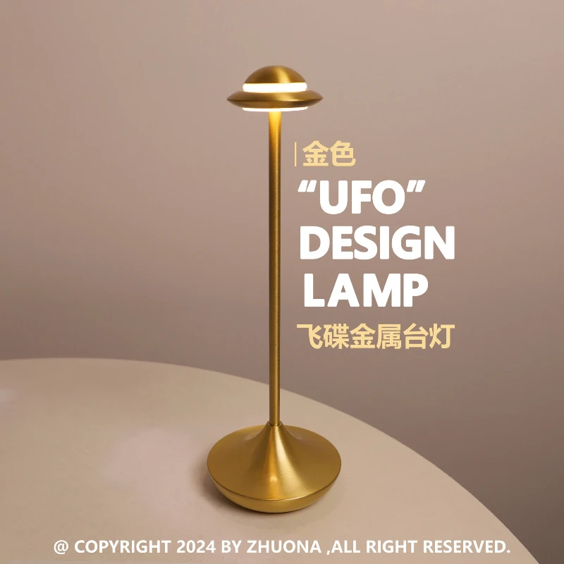 New Flying Saucer Desk Lamp Metal Night Light Personalized Creative Charging Desk Lamp Restaurant Atmosphere Light LED USB