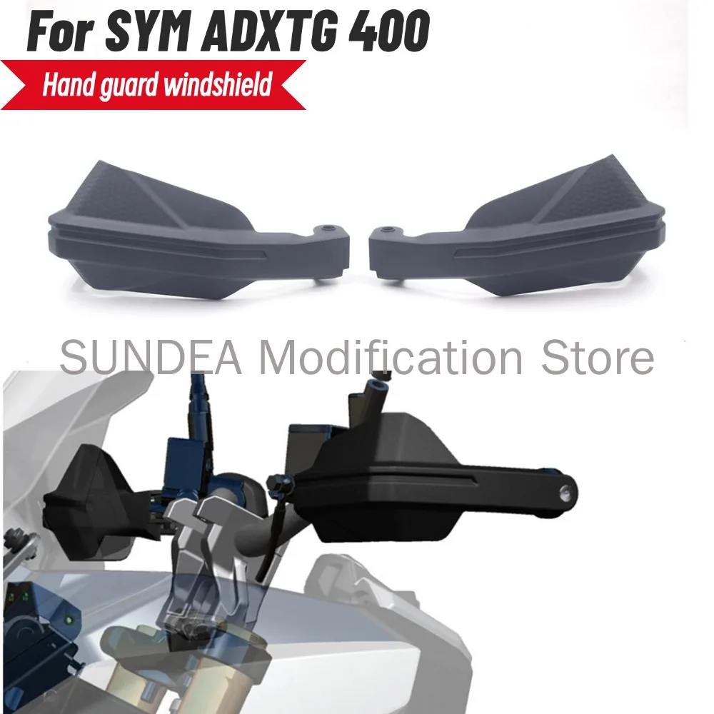 

Новинка для SYM ADXTG 400 ADXTG400 ADX400 GT, специальная защита рук, оригинальные мотоциклетные поручни, защита руля