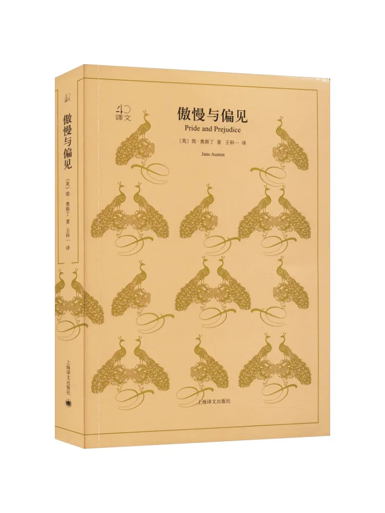 

Book-Winshare Arrogance and Prejudice