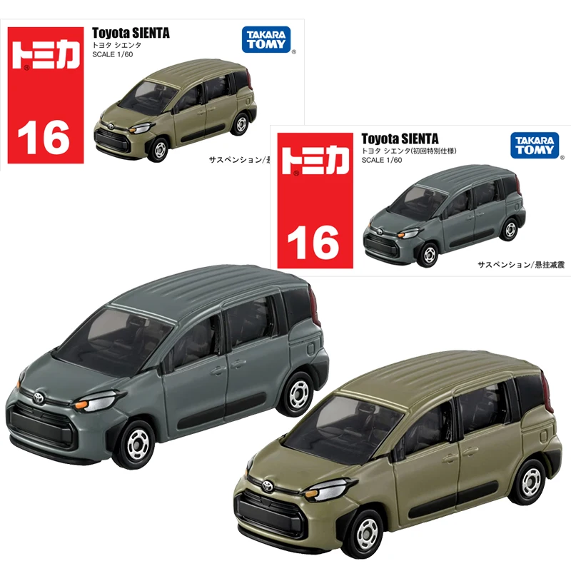 Takara Tomy Tomica No.16 토요타 시엔타 자동차 합금 자동차 다이캐스트 금속 모델, 남아용 크리스마스 선물 장난감