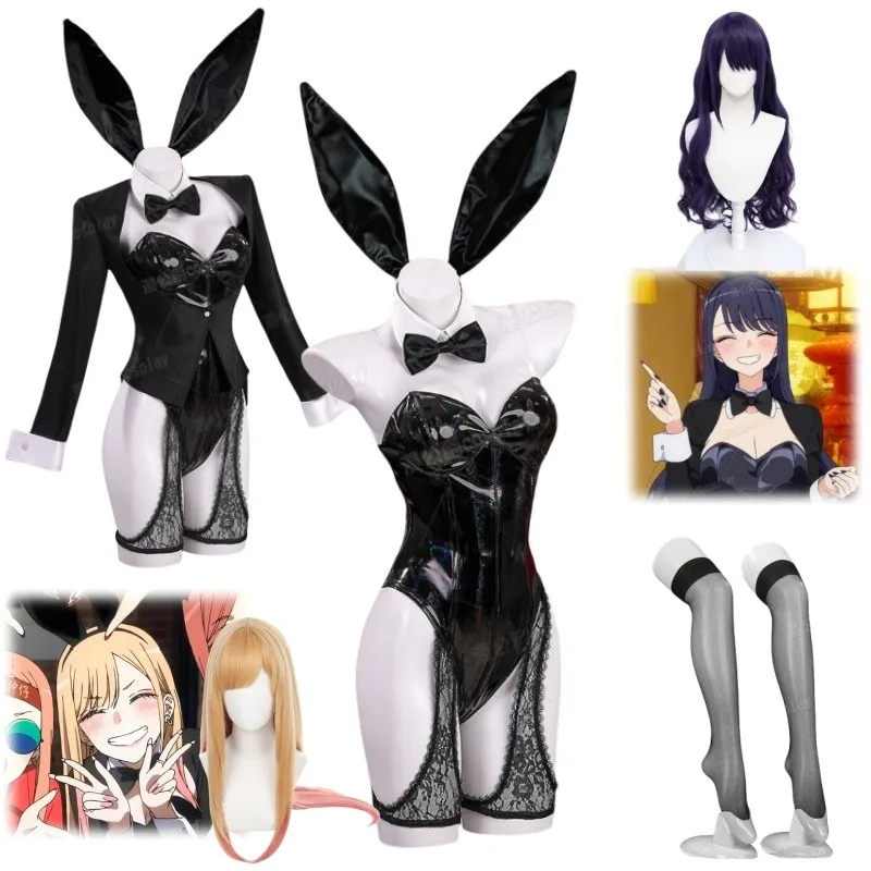 

Sexy Leather Bunny Girl Marin Kitagawa Cosplay Costume My Dress Up Darling S2 Jumpsuit Costume Uniform Halloween Carnival Suit