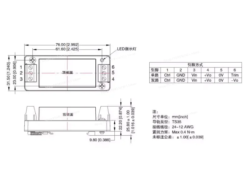 URB2412LD-30WR3A4S DC DC Converter Module 24V to 12V Single Output 30W DIN Rail Mount High Efficiency Stable Power Supply