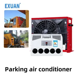 Condicionador de ar integrado do estacionamento da 24V Grande Caminhão Estacionamento Ar Condicionado 12V Carro Montado Caminhão Refrigerador Carregando Modificação Inteligente Estacionamento Ar Condicionado