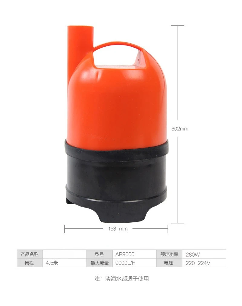 AP9000 submersible  household ultra-quiet filter fish tank suction pump water exchange  280W