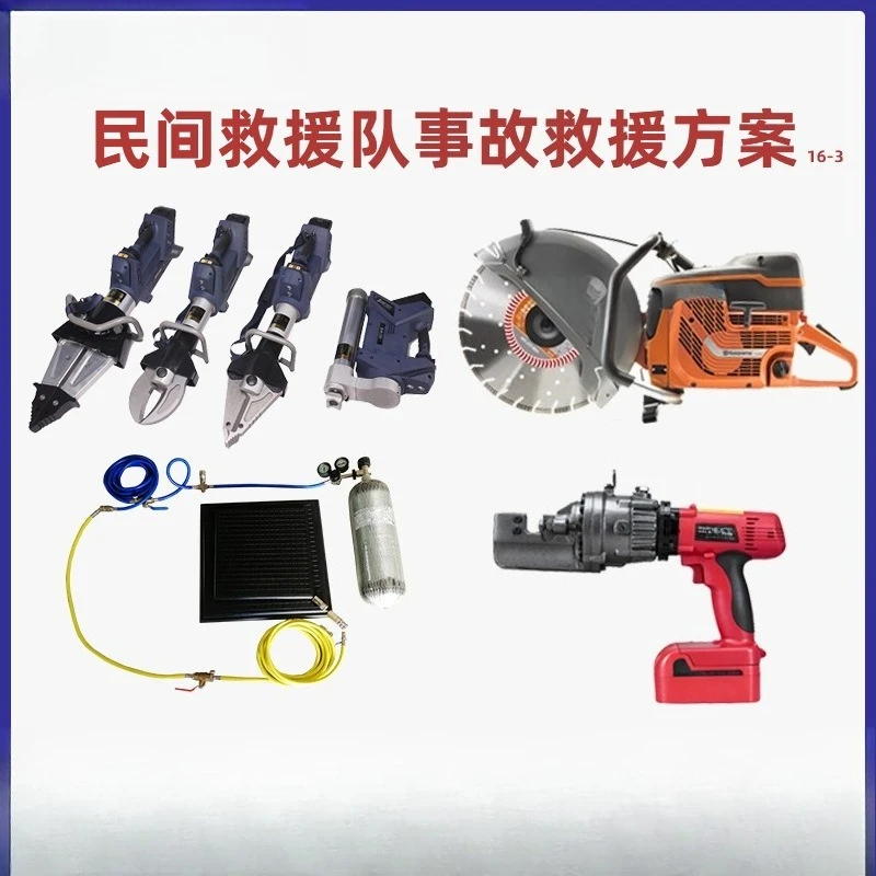 نظام الإنقاذ لرفع حادث الوسادة الهوائية للكسر السريع منشار بلا أسنان