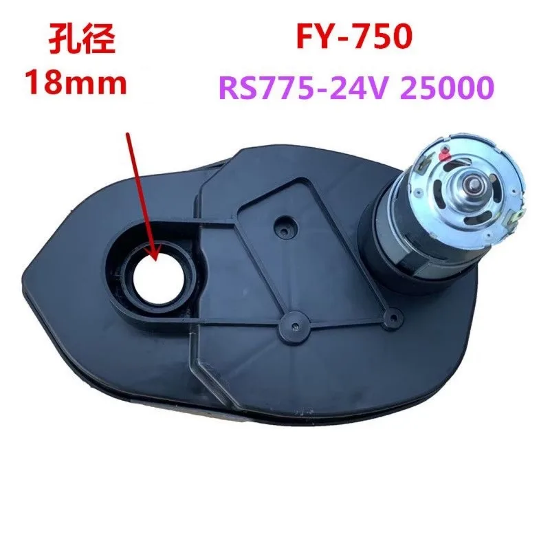 Children Electric Car FY-750 RS775 24V 25000RPM High Speed Gear Case,Children Electric Car Reducer Gear Case