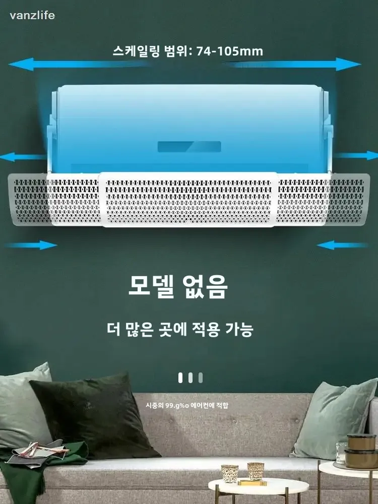 Air Conditioner Windshield Anti-Direct Blowing Air Mask Air Conditioning Shield Wind Guide Deflector Confinement Wall-Mounted