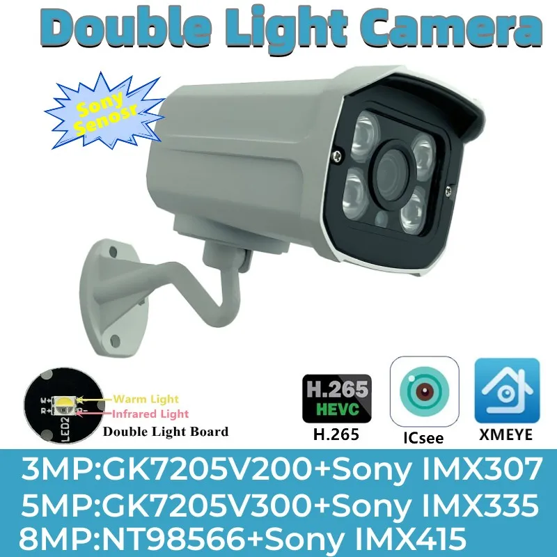 IMX415 IMX335 IMX307 4K 8/5/3MP 4 Array LEDs Double Light IP Outdoor Metal Bullet Camera IRCut IP66 StarLight NigthVision P2P