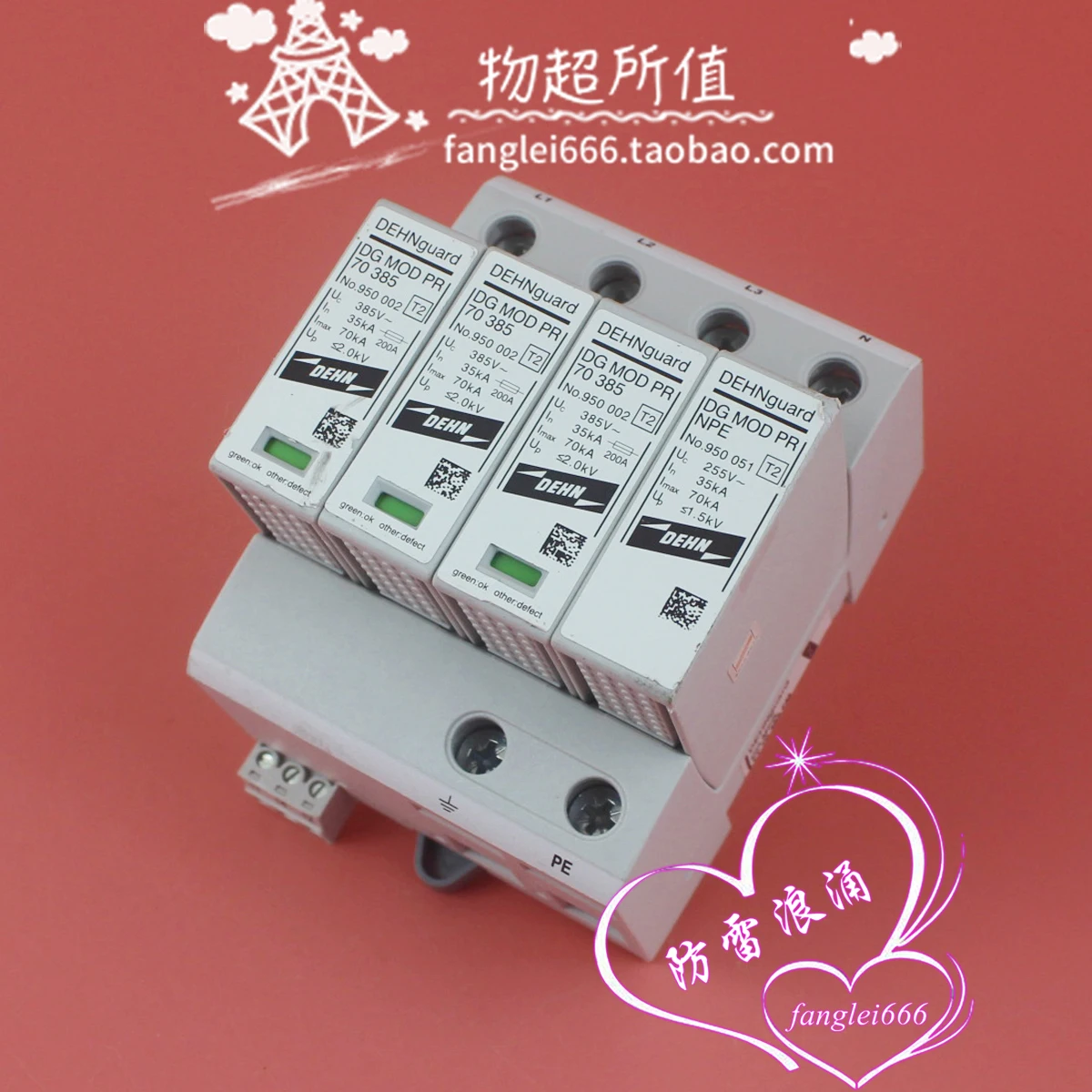 Dehn German Shield …