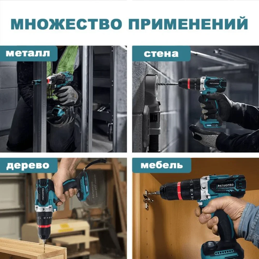 PATUOPRO 13MM Brushless Electric Impact Drill 20+3 Torque Settings Cordless Drill Screwdriver Power Tools Fit Makita 18V Battery