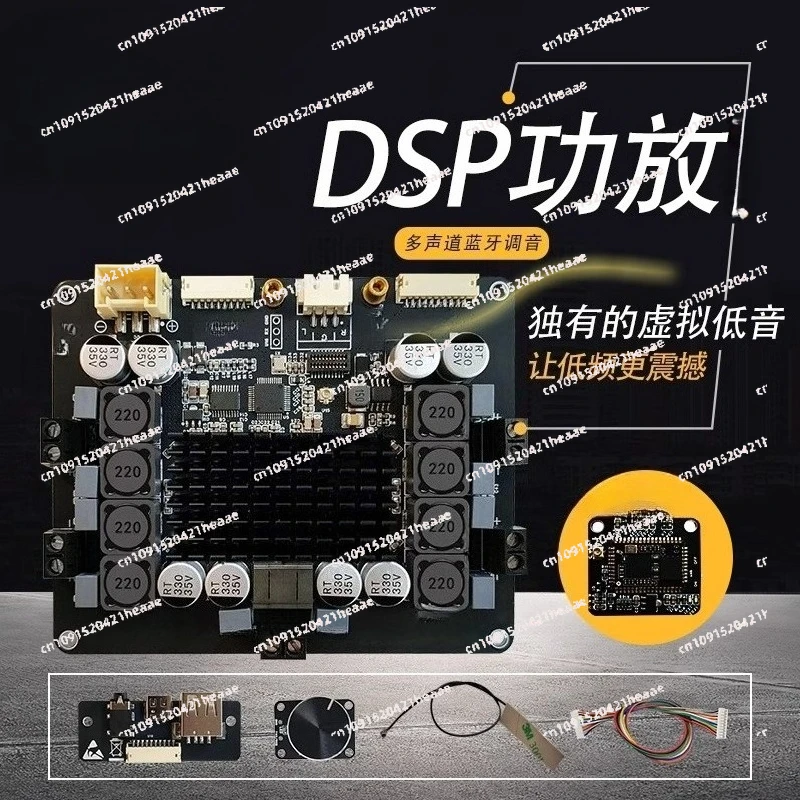 

Suitable for power amplifier board Bluetooth high power DIY subwoofer stereo surround electronic frequency division tuning
