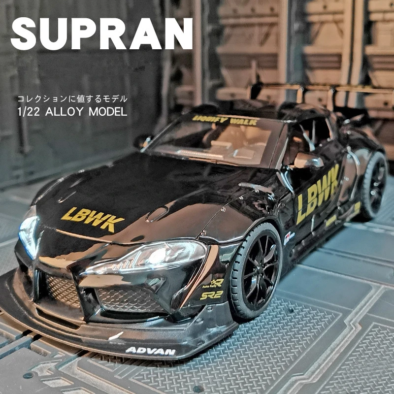 1:24 SUPRA Track Alloy Sports Car Model Diecasts & Toy Vehicles Metal Car Model High Simulation Sound and Light Childrens Gifts