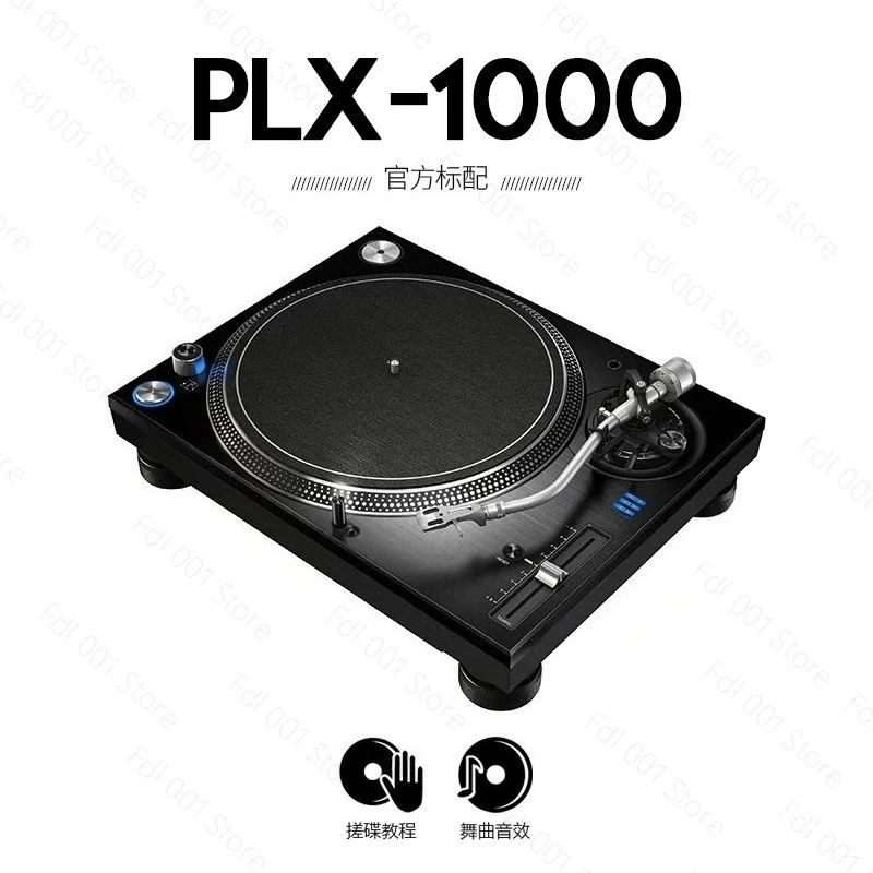 PLX-1000 Turntable Vinyl Record Player Digital DJ Scratching Deck