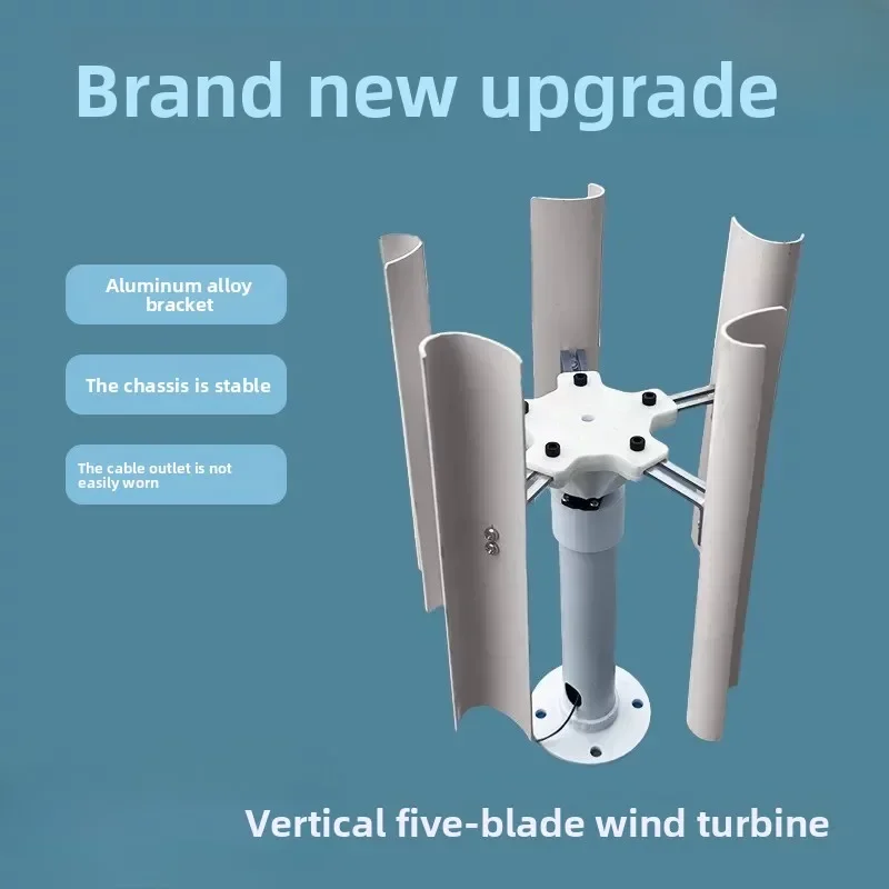 Vertical Axis Five-leaf Wind Turbine Model, Three-phase Permanent Magnet Generator, Windmill Toy Night Light Production DIY