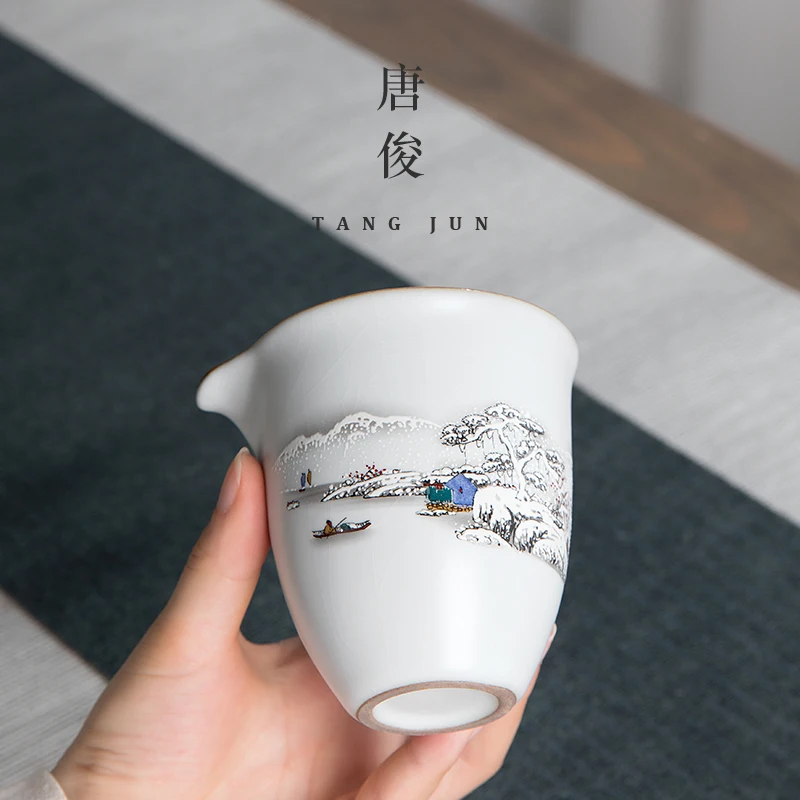 Yuan Dynasty Integrated Tea Pouring Set Ceramic Tea Strainer Home Use Chinese Style Tea Tools Fair Cup Filtering System