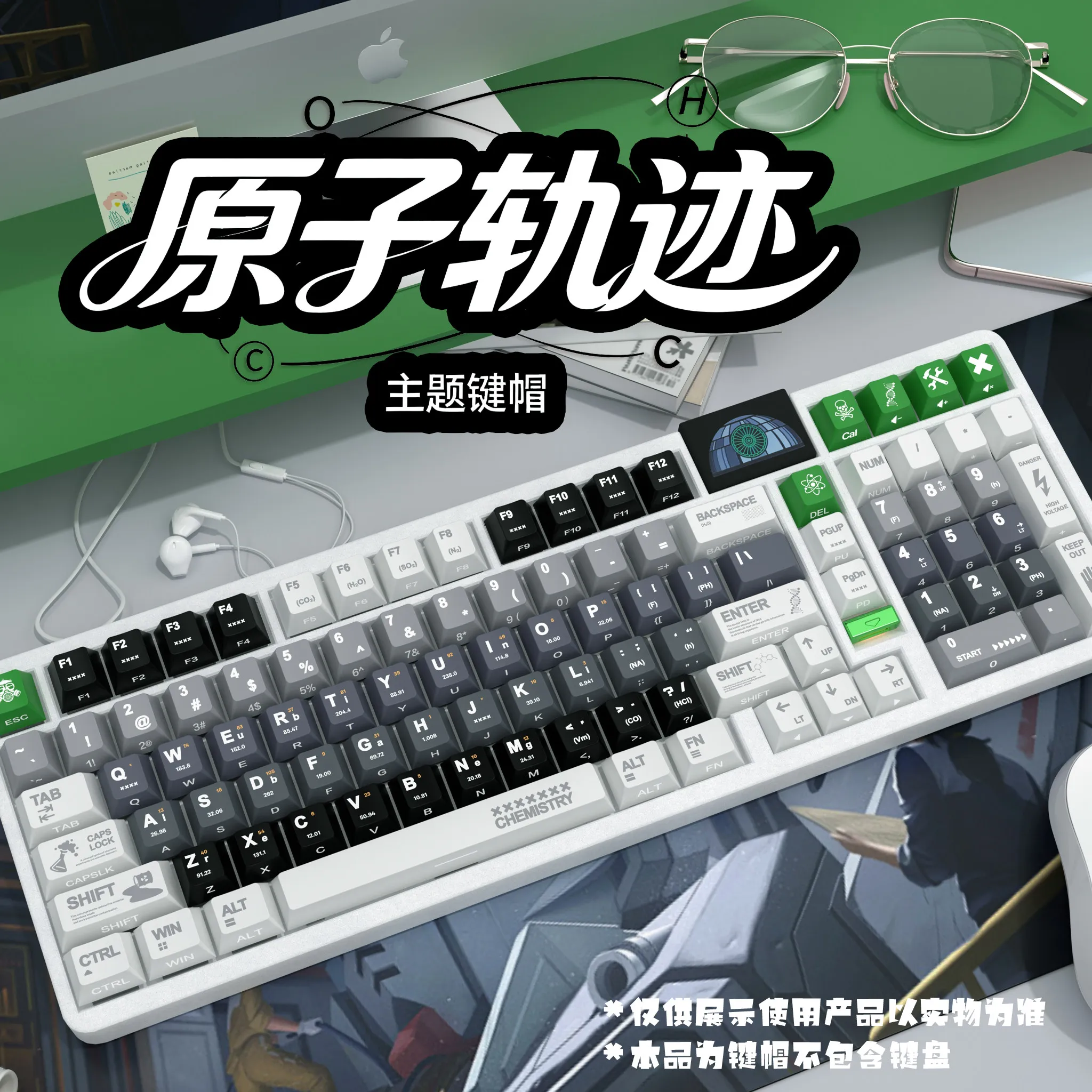 120 + Keys Chemical Keycaps Atomic Locus Keycaps Cherry Side Engraving PBT Dye-Sub Key Cap for 61/68/75/87/89/96/98/100/104/108