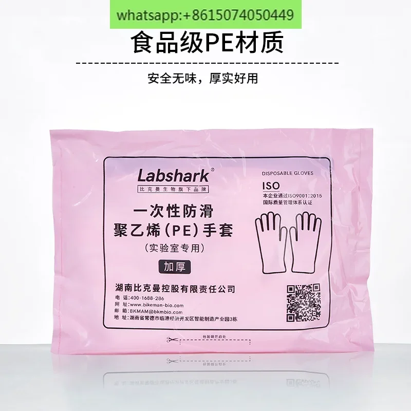 Labshark disposable PE gloves laboratory CPE polyethylene gloves transparent thickened non-slip durable