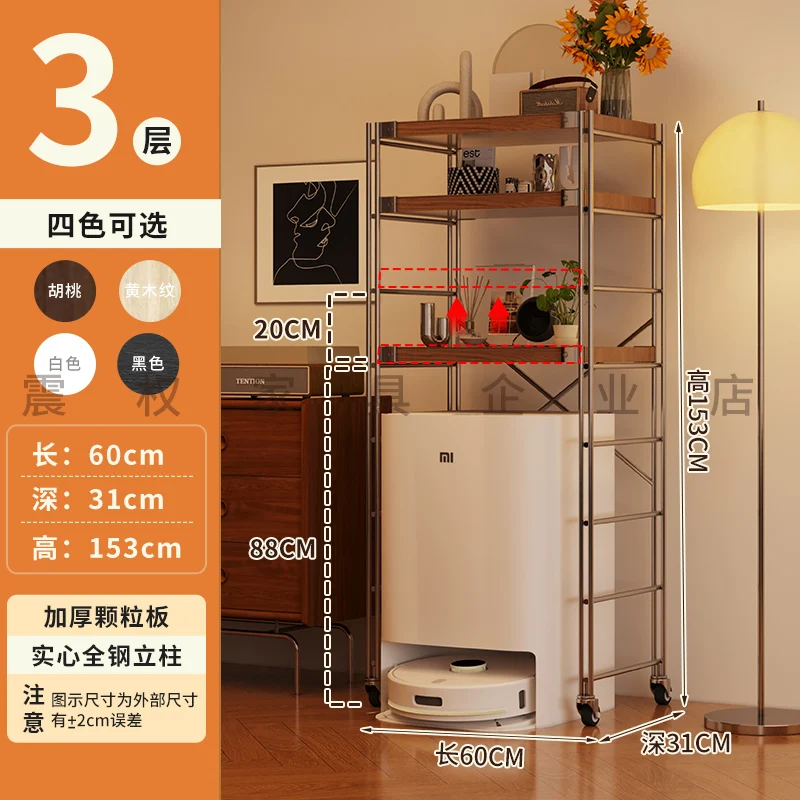 

Furniture for small-sized apartments Storage Rack for Living Room & Bedroom, Wheeled Home Organizer with Bookshelf"