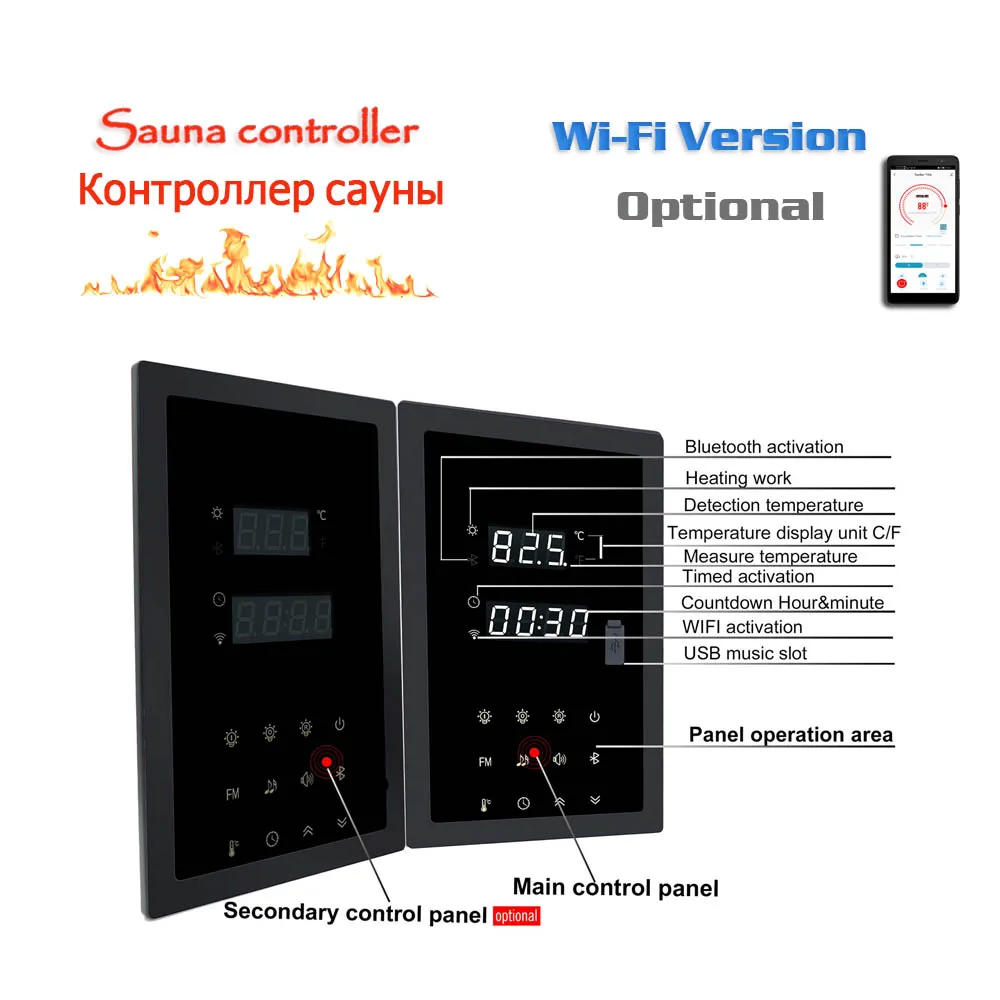 Sauna heating furnace temperature controller 24-hour countdown multifunctional sauna thermostat, WiFi/Manual version optional