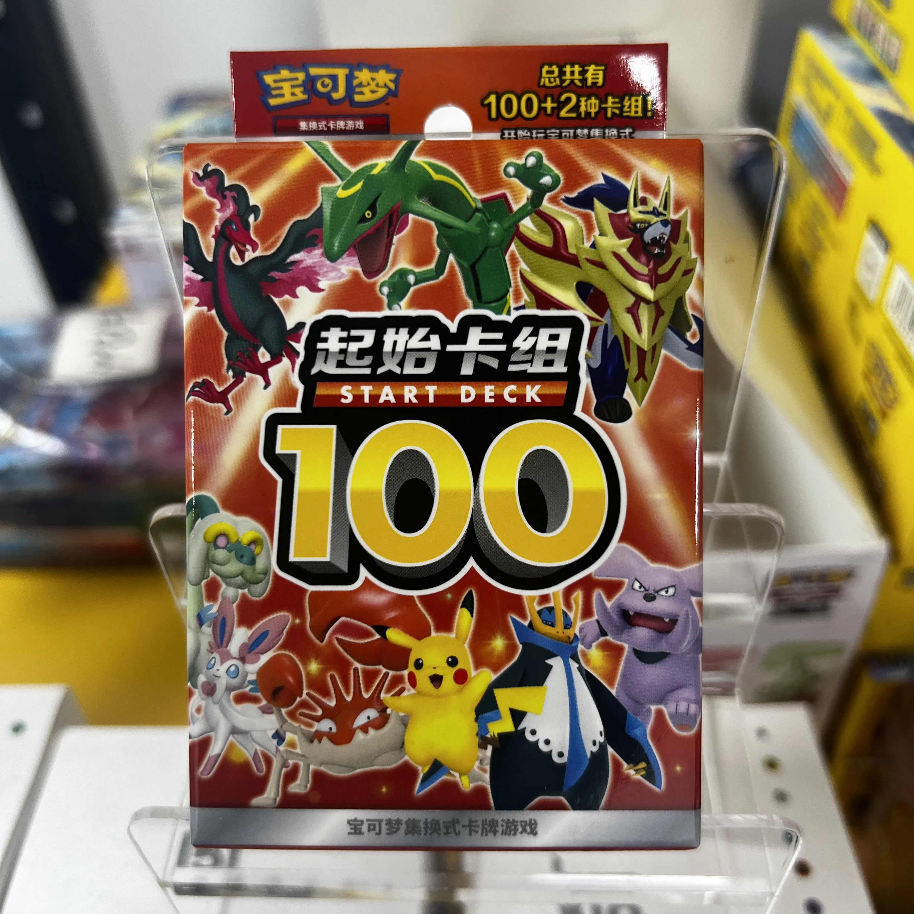 cartas-de-troca-pokemon-simplificadas-ptcg-em-chines-conjunto-de-cartas-iniciais-pre-definidas-100-jogo-de-batalha-com-cartas-sword-shield-brinquedos-e-presentes