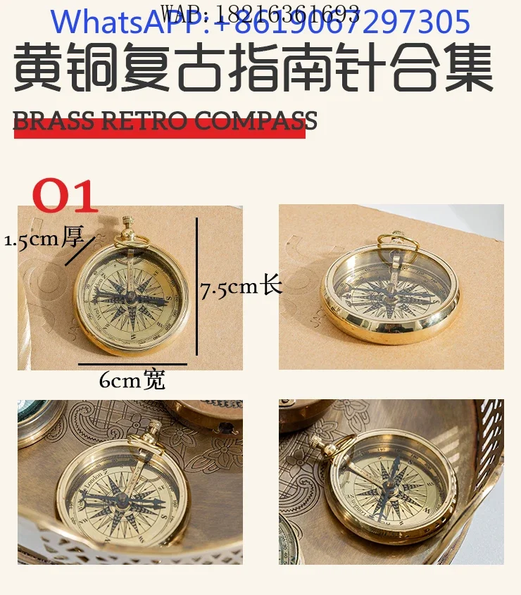 Imported brass sundial retro nautical compass