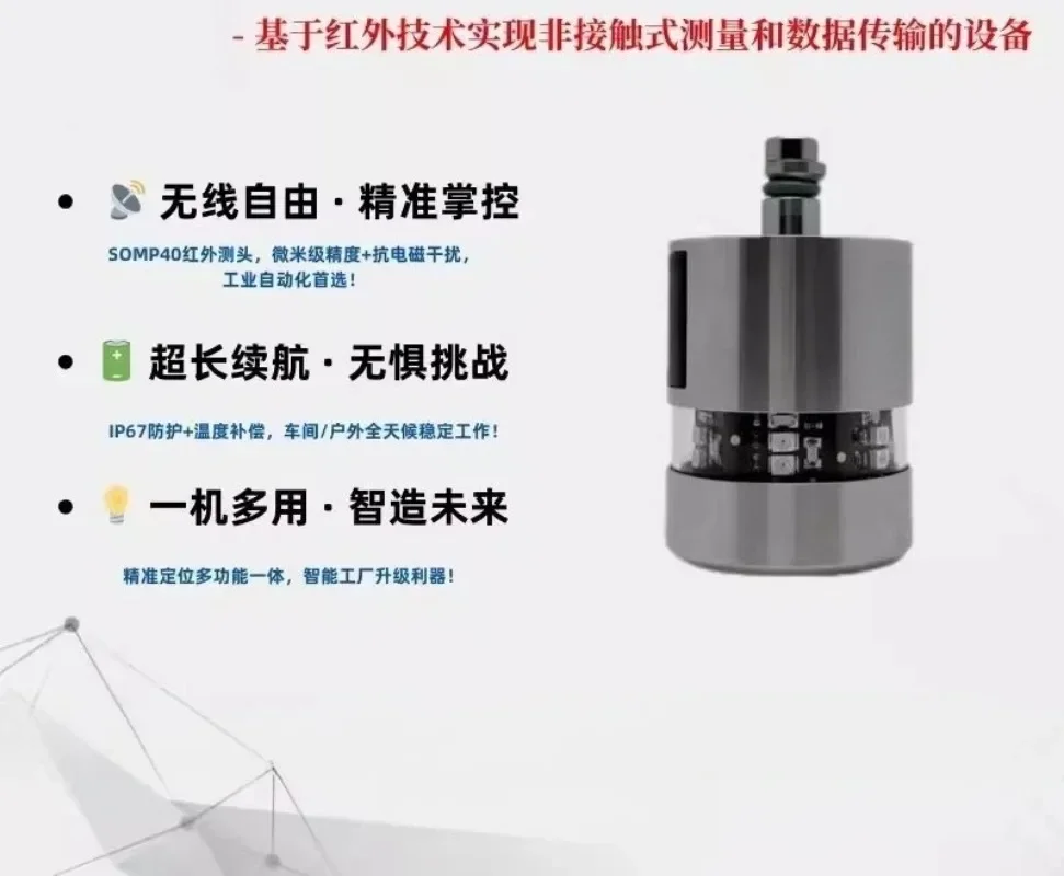 For SOMP40 Infrared Wireless CNC Machine Tool Probe Automatic Edge Finder Center Finding Touch Probe