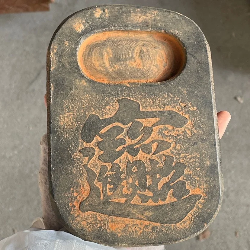 

Xiu Play Jade Artifacts, Jade Bi, Dong Gaoyu Old Goods, Decoration Inkstone, Made in the Qianlong Era