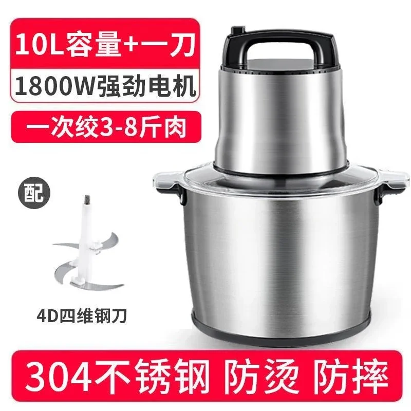 10L Large Capacity Metal Food Mixer Blender for Kitchen EU UK Plug Vegetable Fruit Mixing ToolGoods in stock