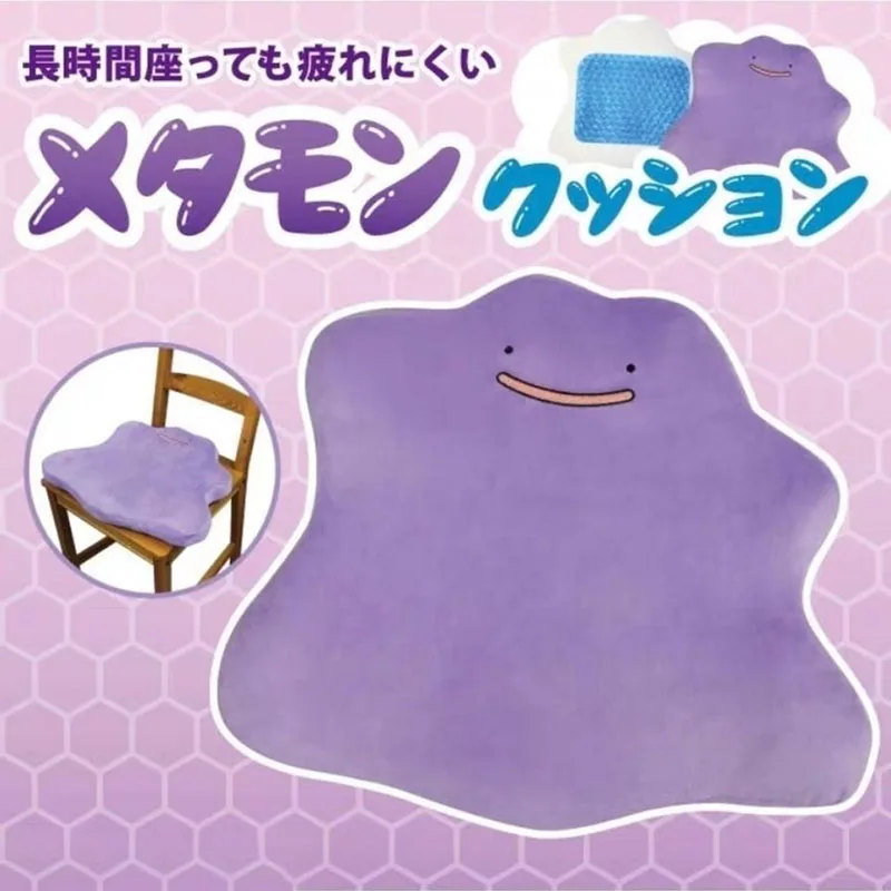 Kawaii Pokemon Ditto Kissen, weiches Stuhlkissen, Cartoon, rutschfestes Sitzkissen, bequemes Dopamin-Kissen für Zuhause und Büro, perfektes Geschenk für Fans