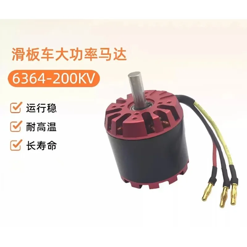 Electric Hedge Trimmer Motor 6364 6354 Brushless DC Motor for Mower Electric Scooter Drone High Power Replacement Part